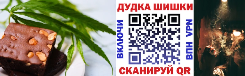 Canna-Cookies марихуана  Кадников 