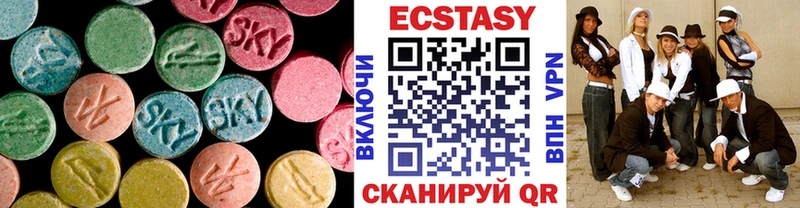 Экстази MDMA  Кадников 