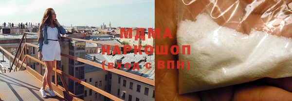 мефедрон мука Абинск