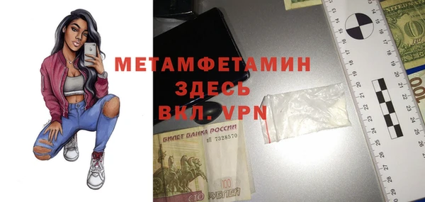 ГАЛЛЮЦИНОГЕННЫЕ ГРИБЫ Абаза