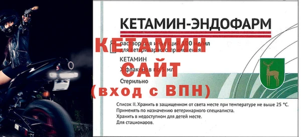 молекула духа Покачи