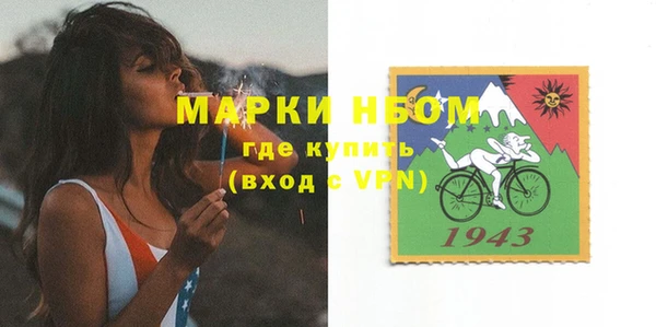 кристаллы Покров