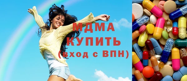 кристаллы Покров