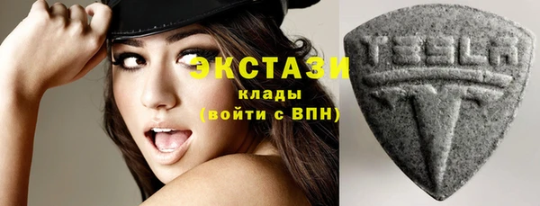 молекула духа Покачи