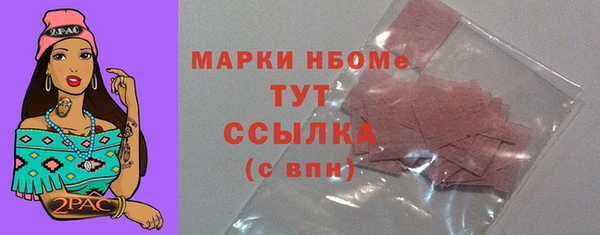 спайс Абдулино