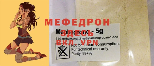 мефедрон мука Абинск