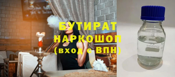 ГАЛЛЮЦИНОГЕННЫЕ ГРИБЫ Абаза