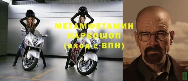 мефедрон мука Абинск
