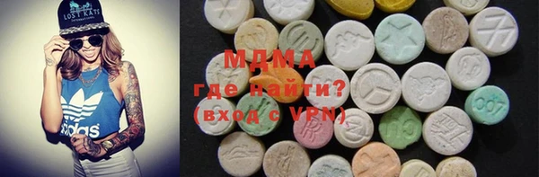 спайс Абдулино