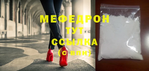 молекула духа Покачи