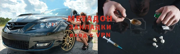 мефедрон мука Абинск
