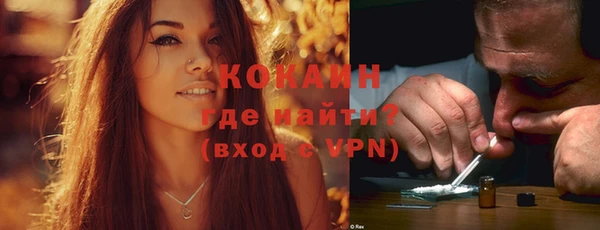 спайс Абдулино