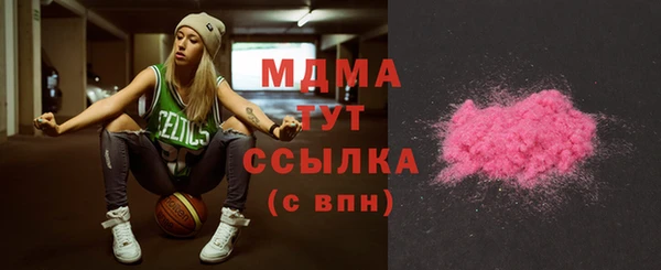 спайс Абдулино