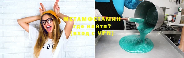 мефедрон мука Абинск