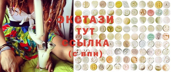 ГАЛЛЮЦИНОГЕННЫЕ ГРИБЫ Абаза