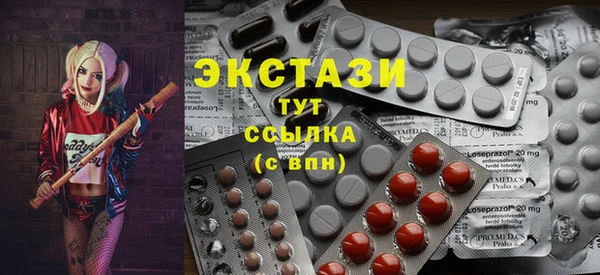 молекула духа Покачи