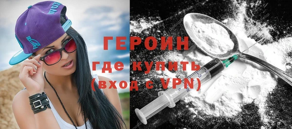 мефедрон мука Абинск