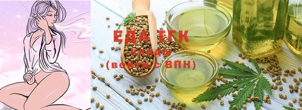 спайс Абдулино
