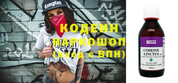 спайс Абдулино