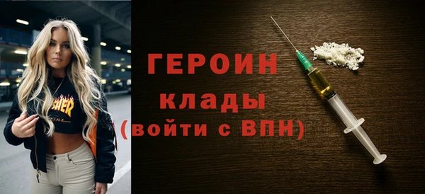 ГАЛЛЮЦИНОГЕННЫЕ ГРИБЫ Абаза