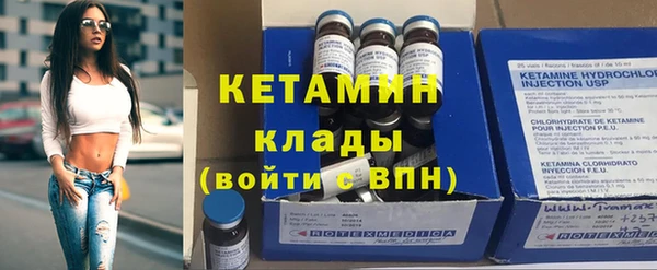 кристаллы Покров