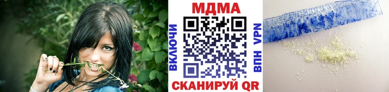 MDMA crystal  купить   Кадников 