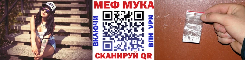 hydra зеркало что такое Кадников Меф VHQ
