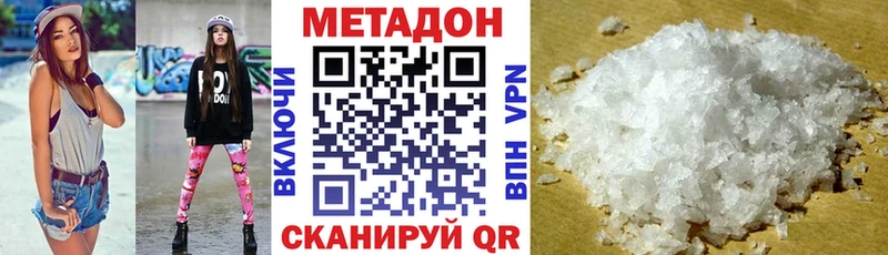МЕТАДОН мёд  Кадников 
