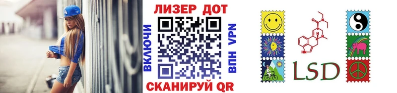 omg tor  Кадников  Марки N-bome 1500мкг 