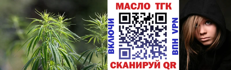 ТГК жижа  наркошоп  Кадников 