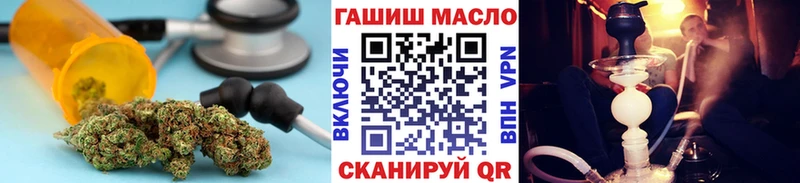 ТГК вейп с тгк Кадников